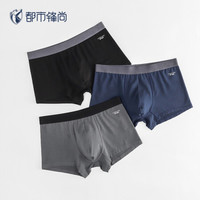 都市丽人旗下都市锋尚内裤男中腰平角亲肤高弹力男士组合内裤3条装2K0A45 深靛蓝/暗灰/黑色 XXL
