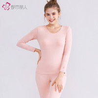 都市丽人保暖女2020秋冬女士玻璃酸纤维保暖黑科技简约秋衣秋裤中厚款保暖套装2W0104 蜜桃粉 M