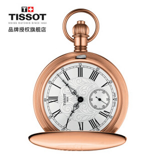 TISSOT 天梭 猎手系列 T864.405.99.033.01 52mm 男士手动机械怀表 银盘 镀金黄铜表壳 圆形