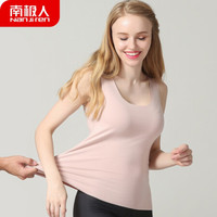 南极人自发热德绒保暖背心女士无痕发热纤维秋冬薄款保暖内衣棉毛打底衫 8001女背心粉色 XXL