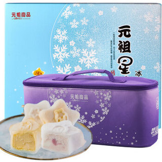 Ganso 元祖食品 元祖 星空 月饼冰淇淋 0.6kg 12个装 中秋冰皮月饼礼盒 门店配送