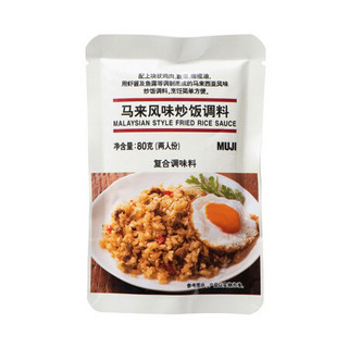 无印良品 MUJI 马来炒饭调料 80g