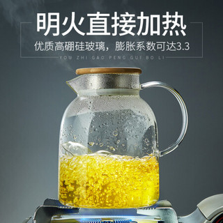 传世瓷 热防爆玻璃水壶冷水壶家用凉水壶果汁壶凉水杯大容量花茶壶酒壶 咖啡壶 单壶1700ml+2个马克杯 25*25cm