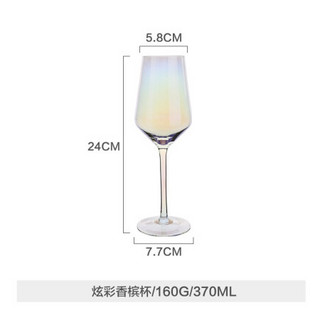 川岛屋 红酒杯家用高脚杯创意水晶玻璃葡萄酒杯鸡尾酒杯香槟杯酒具套装 炫彩香槟杯