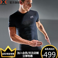 X-BIONIC全新4.0 优能速跑男士运动跑步健身体能训练上衣压缩衣紧身T恤透气 XBIONIC 猫眼黑/极地白 M