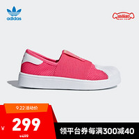 阿迪达斯 adidas三叶草 SUPERSTAR SMR 360 C 女小童 经典鞋 AQ23 天然粉/天然粉/白 33(200mm)