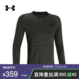 UNDER ARMOUR 安德玛 1359148 Doubleknit 男款圆领运动卫衣