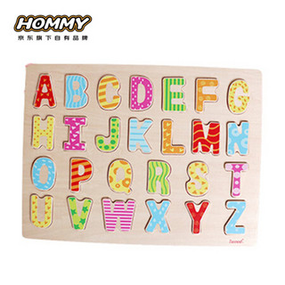 Hommy 宝宝手抓板拼图数字字母积木木制1-3岁儿童早教玩具 大写字母拼图