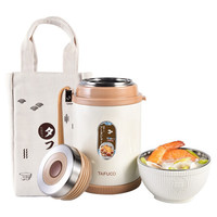 TAFUCO 泰福高 焖烧杯 日式和风316不锈钢内胆闷烧壶碗盖保温粥桶焖烧罐保温包 T2280 月光白0.75L