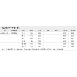 李宁卫衣男2020新品BADFIVE篮球系列男子套头卫衣AWDQ493官方旗舰网 新标准黑-5 XXL