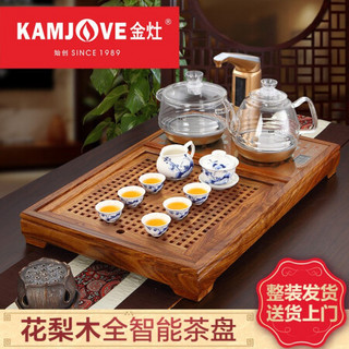 金灶（KAMJOVE）金花梨木实木茶盘套装 自动上水功夫茶具套装木雕小茶台泡茶机茶海R-550 搭配G9泡茶壶 青花陶瓷茶具 茶水桶