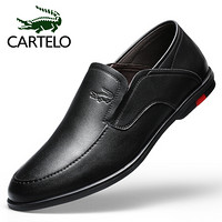 卡帝乐鳄鱼（CARTELO）商务休闲低帮套脚皮鞋男 6989 黑色 41