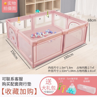 贝博氏游戏围栏AF01C1婴儿童家室内爬行垫护栏宝宝学步安全防护栏床上地上两用星球粉色150*180cm