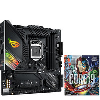 ROG 玩家国度 STRIX Z490-G GAMING+酷睿i9-10900KA 复仇者联盟 珍藏版 主板CPU套装