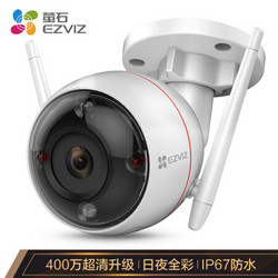 EZVIZ 萤石 C3W 4MP 4MM 400万超清日夜全彩超清无线监控摄像头 室外IP67防水 AI人形检测 H.265编码