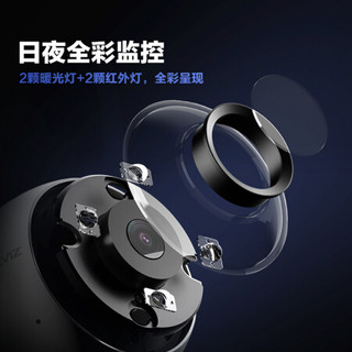 萤石 EZVIZ C3W 4MP 4MM 400万超清日夜全彩超清无线监控摄像头 室外IP67防水 AI人形检测 H.265编码