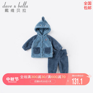 davebella戴维贝拉童装女童睡衣男童家居服儿童内衣套装宝宝冬装2020新款幼小童衣服 灰蓝色 100cm（4Y(建议身高90-100cm））