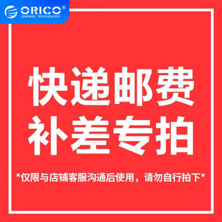 奥睿科（ORICO） CBT 背对背魔术贴扎带绑线带电脑机箱周边插座线缆理线 差价 只拍不发货