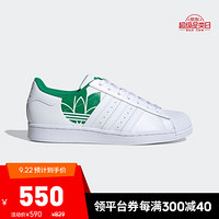 阿迪达斯官网 adidas 三叶草 SUPERSTAR 男女经典运动鞋FY2827 白/绿 41(255mm)