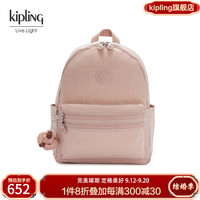 凯普林 kipling男女大容量电脑背包2020年新款时尚书包旅行双肩包|BOUREE KI3427J9900F 橡皮粉