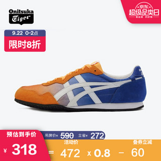 Onitsuka Tiger/鬼塚虎 运动休闲鞋男女SERRANO 时尚复古休闲鞋-1183A724 橙色 39.5