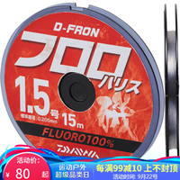 DAIWA达亿瓦 D-FRON 碳纤子线 高强力顺滑钓鱼子线 日本进口碳素线 渔线 钓具 自然色50m 1.75号