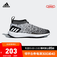 阿迪达斯 adidas官方 RapidaRun Laceless KNIT 女小童跑步儿童鞋D97544 如图 33.5(205mm)