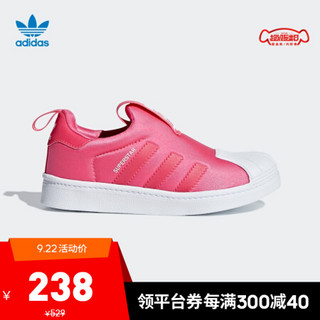 阿迪达斯官网 adidas 三叶草SUPERSTAR 360 C小童经典运动鞋 F97629 粉/粉/白 31.5(190mm)