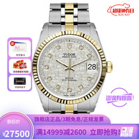 帝舵(TUDOR)-王子系列日历型 74033-62473银色丝绸10钻 自动机械男表 74033-62473银色丝绸10钻
