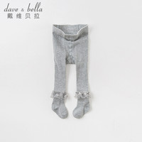 戴维贝拉童装女童连裤袜儿童袜秋季宝宝打底裤davebella秋装婴幼儿连脚袜弹力春秋袜子婴儿幼童裤袜 灰色 140cm(9Y(建议身高130-140cm))