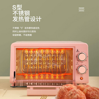 龙的（longde）电烤箱家用小型迷你多功能智能电烤箱 小烤箱蒸烤烘培蛋糕面包 粉红色