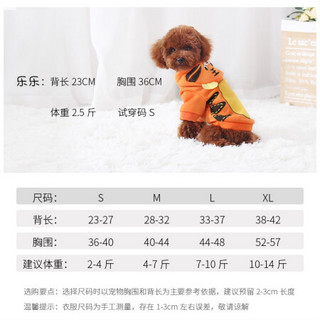 憨憨宠 狗狗衣服猫衣服宠物衣服变身装猫咪衣服小型犬法斗泰迪吉娃娃柯基衣服中型犬幼犬秋冬服装狗狗用品 小老虎款 S号建议体重2-4斤