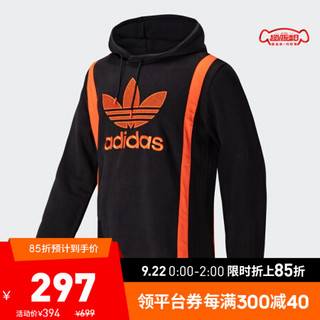 阿迪达斯官网 adidas 三叶草 WARMUP HOODY 男装运动卫衣GK0647 如图 L