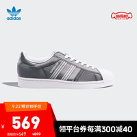 阿迪达斯官网 adidas 三叶草SUPERSTAR男女幻彩款经典运动鞋FX7780 如图 42