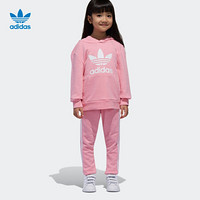 阿迪达斯官方adidas L TRF HOODIE 三叶草 女小童 运动套装 D98859 如图 110CM