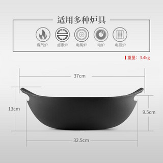 归禾器铸铁锅双耳生铁平底锅 少油烟无涂层老式加厚家用炒锅 多功能燃气煤气明火电磁炉通用炒菜锅 32CM珐琅炒锅-木盖款