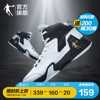 QIAODAN 乔丹 官方旗舰男鞋篮球鞋2020秋季新款高帮球鞋男士运动鞋减震耐磨篮球战靴 白色/黑色-111 41