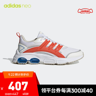 阿迪达斯官网 adidas neo QUADCUBE CC 男鞋休闲运动鞋FX0272 如图 41