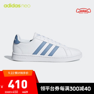 阿迪达斯官方 adidas neo GRAND COURT 男子休闲鞋F36403 白色/裸色蓝灰 44(270mm)