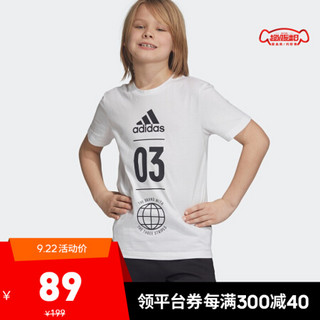 阿迪达斯官方 adidas YB SID TEE 大童训练短袖上衣 DV1704 白/黑 116CM