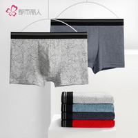 都市丽人旗下都市锋尚内裤男4条装 透气干爽中腰平角裤简约棉质印花 ZK0A51 烟蓝/中国红/深蓝灰/浅灰 XXL