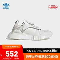 阿迪达斯官网adidas 三叶草FUTUREPACER男鞋经典运动鞋CM8455 白/白/白 40(245mm)