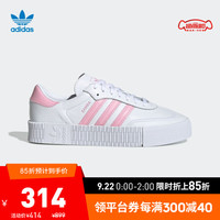阿迪达斯官网adidas 三叶草SAMBAROSE W女鞋经典运动鞋FU7456 白/粉/白 37(230mm)
