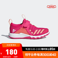 阿迪达斯adidas官方 RapidaFlex EL K 女小童 训练 儿童鞋AH2583 洋红/牛奶珊瑚粉/白 37(230mm)