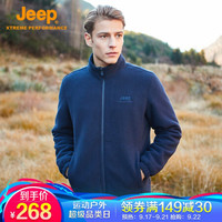Jeep 吉普 抓绒衣男户外加厚摇粒绒外套防寒保暖开衫立领夹克抓绒上衣4293
