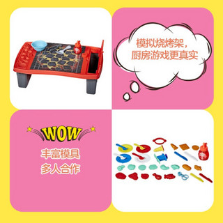 孩之宝(Hasbro)培乐多 彩泥橡皮泥DIY男女孩儿童玩具礼品 狂欢烧烤游戏套装 E8742