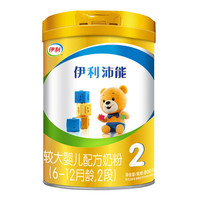 yili 伊利 沛能系列 较大婴儿奶粉 国产版 2段 800g