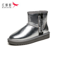 红蜻蜓（REDDRAGONFLY）雪地靴女时尚厚底短靴时尚休闲女棉鞋 WNC400601/02 银色 38