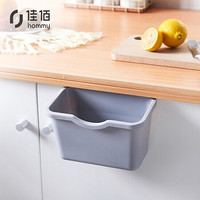 佳佰 桌面垃圾桶 厨房壁挂式垃圾桶无盖加厚垃圾桶灰色3.5L