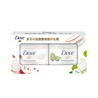 Dove 多芬 冰激凌身体磨砂膏套装 (石榴50g+奇异果50g)